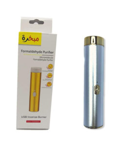 USB Incense Bakhoor Burner Formaldehyde Purifier - Silver