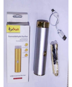 USB Incense Bakhoor Burner Formaldehyde Purifier - Silver